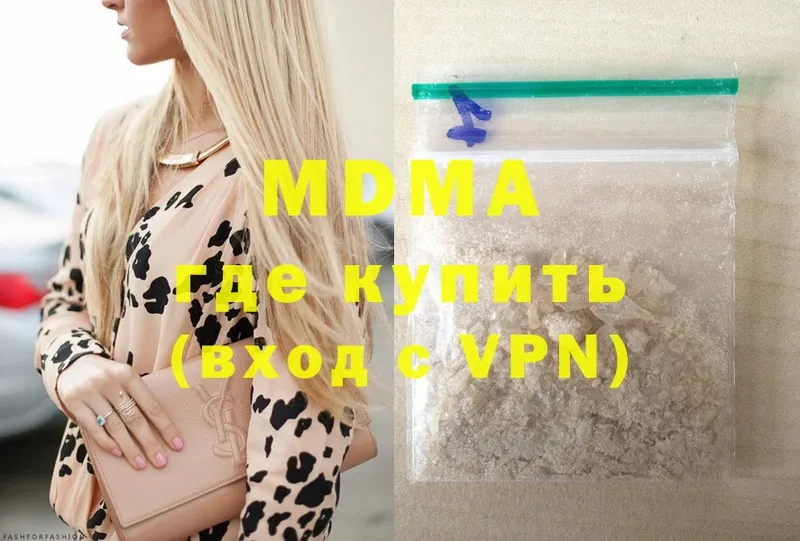 Наркотические вещества Иркутск kraken зеркало  Конопля  МЕФ  МЕТАДОН  ГАШИШ  A PVP  Cocaine 