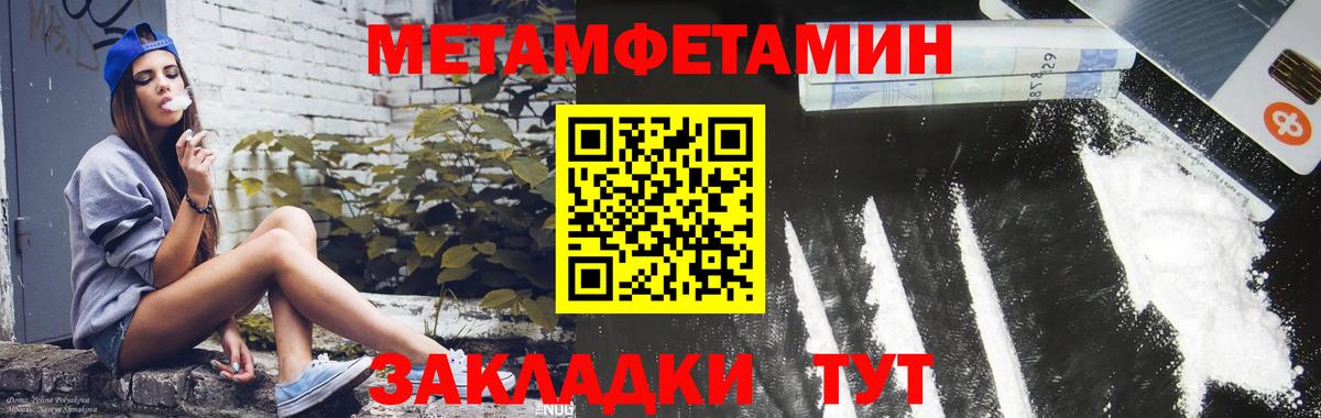Amphetamine  Вход с VPN  Иркутск  Amphetamine 98% 