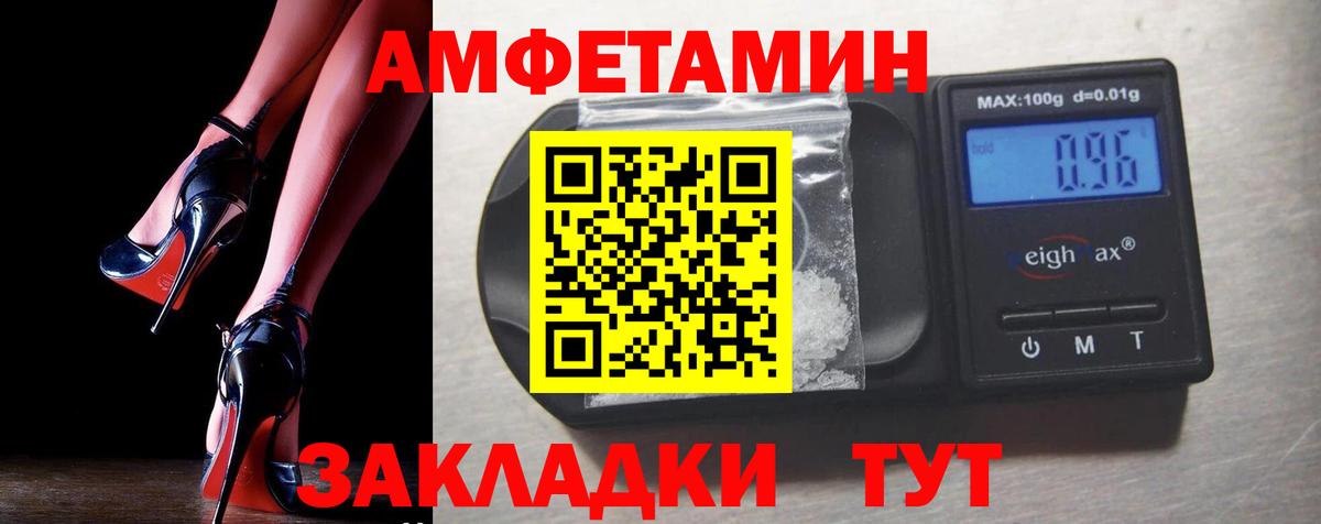 АМФ Premium Иркутск