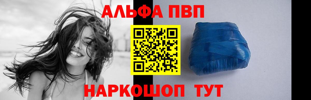 А ПВП мука Иркутск