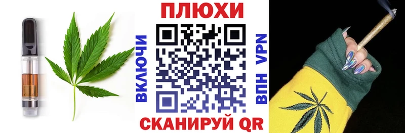 Cannafood конопля  продажа наркотиков  Иркутск 