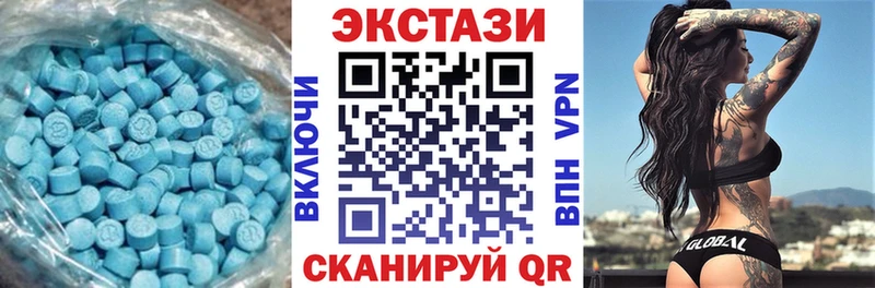Экстази круглые  Иркутск 