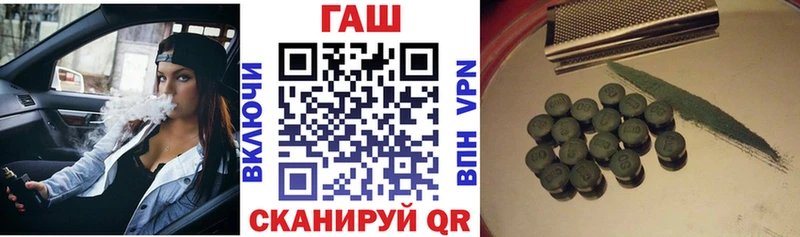 ГАШ VHQ  наркота  Иркутск 