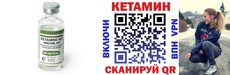 ОМГ ОМГ маркетплейс  где найти   Иркутск  КЕТАМИН VHQ 