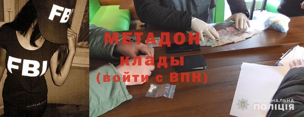 мдма Пестово