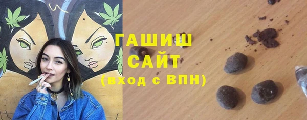 экстази Переславль-Залесский