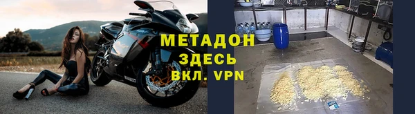 альфа пвп VHQ Балабаново