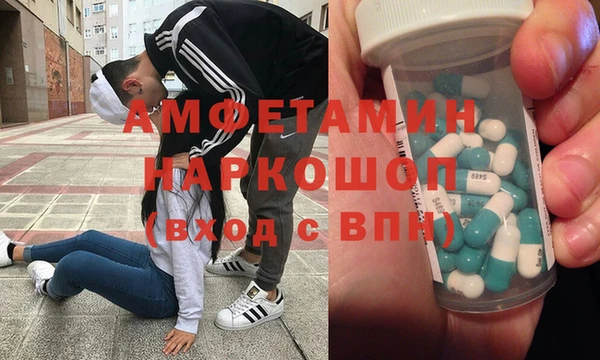 экстази Переславль-Залесский