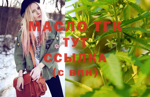мдма Пестово