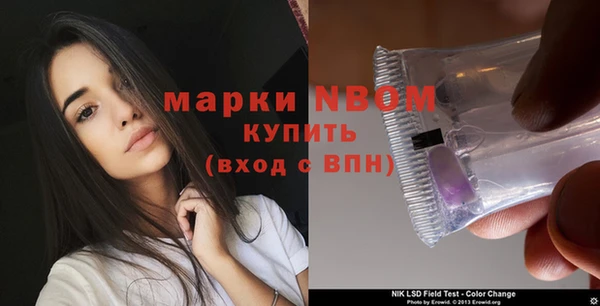 мдма Пестово