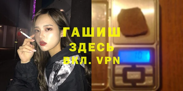 экстази Переславль-Залесский