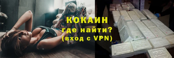 экстази Переславль-Залесский