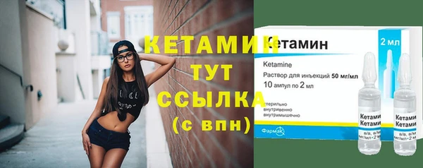 мдма Пестово
