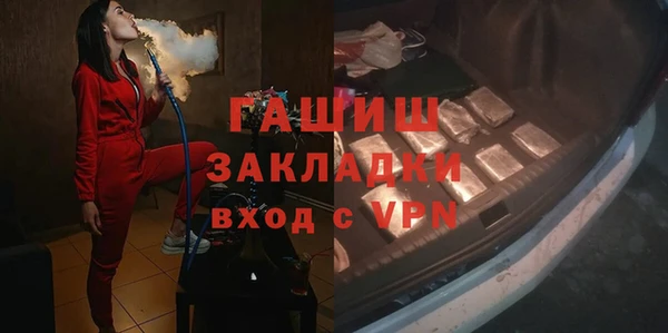 экстази Переславль-Залесский