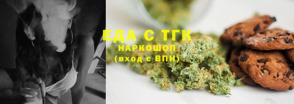 прущий лед Пересвет