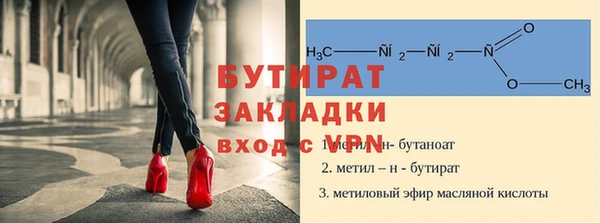 экстази Переславль-Залесский
