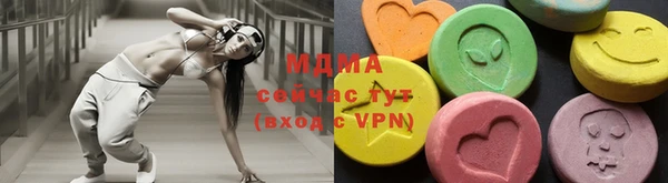 экстази Переславль-Залесский