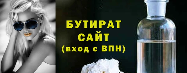 бошки Вуктыл