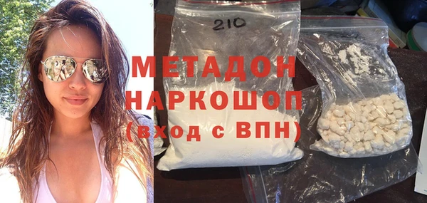 экстази Переславль-Залесский