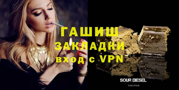 мдма Пестово