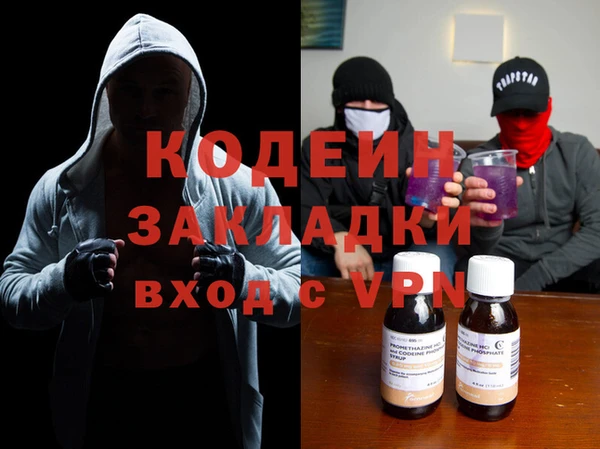 экстази Переславль-Залесский