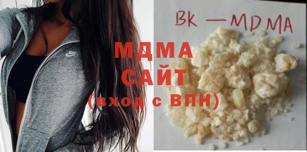 экстази Переславль-Залесский