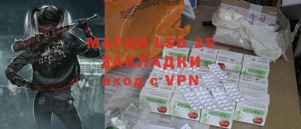 прущий лед Пересвет