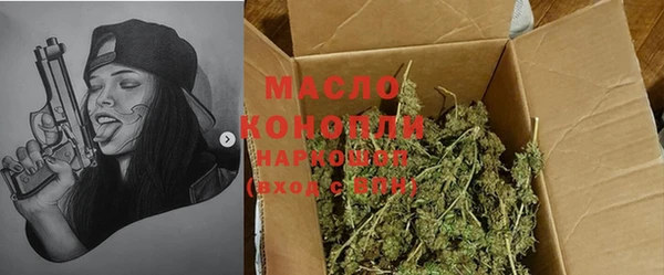 мдма Пестово