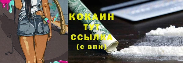 экстази Переславль-Залесский