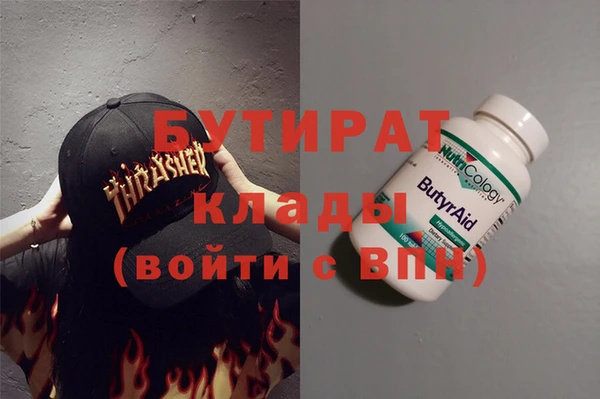 мдма Пестово