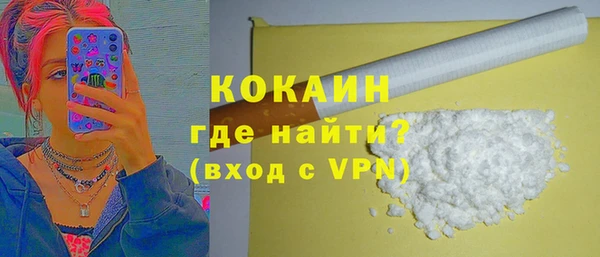 альфа пвп VHQ Балабаново