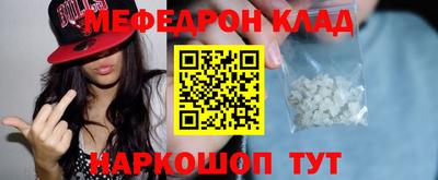 метамфетамин Дубна