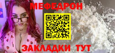 метамфетамин Дубна