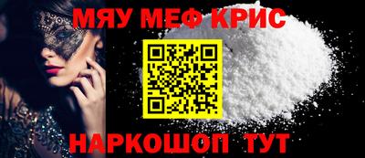 метамфетамин Дубна