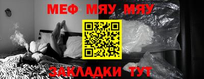 метамфетамин Дубна