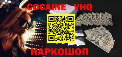 тгк Донской