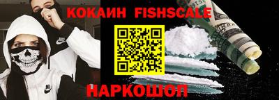 бутират Донецк