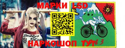 бутират Донецк