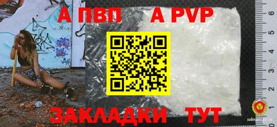 бутират Донецк