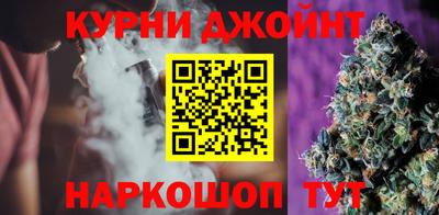 бутират Донецк