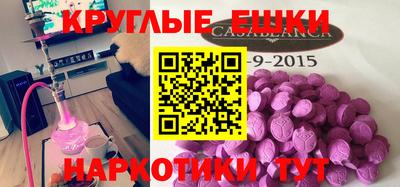 метамфетамин Дубна