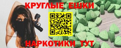 бутират Донецк
