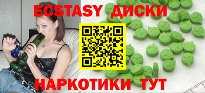 тгк Донской
