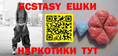 бутират Донецк