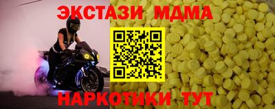 бутират Донецк