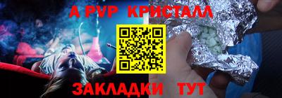 тгк Донской
