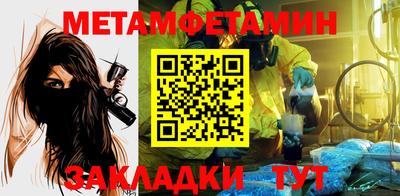 бутират Донецк