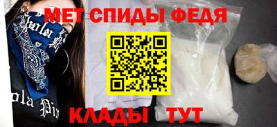 бутират Донецк