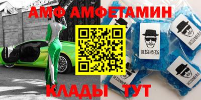 метамфетамин Дубна