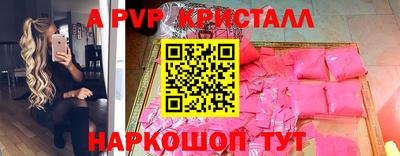 бутират Донецк